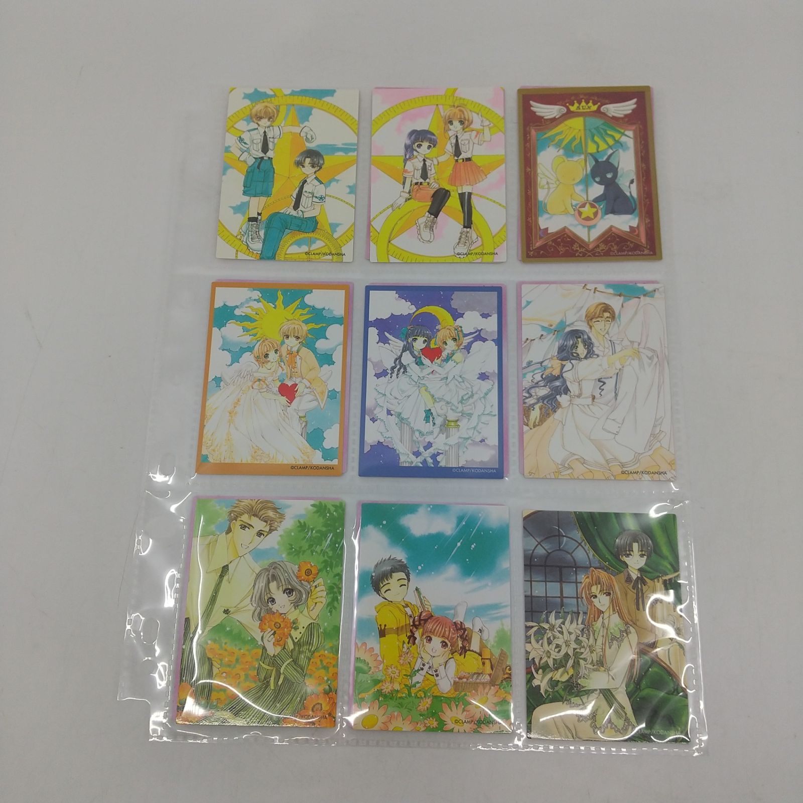 まとめ売り・バラ売り不可】カードキャプターさくら 原作版 トレカ