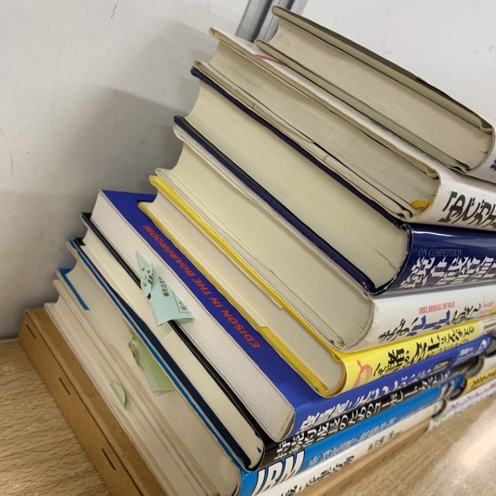 △01)【1点限り!】ビジネス書 まとめ売り約20冊セット/本/企業組織