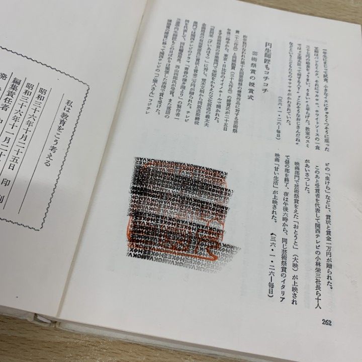 福祉♡教科書 参考書 大量20冊まとめ売り 福祉♡教科書 参考書 大量20冊まとめ売り