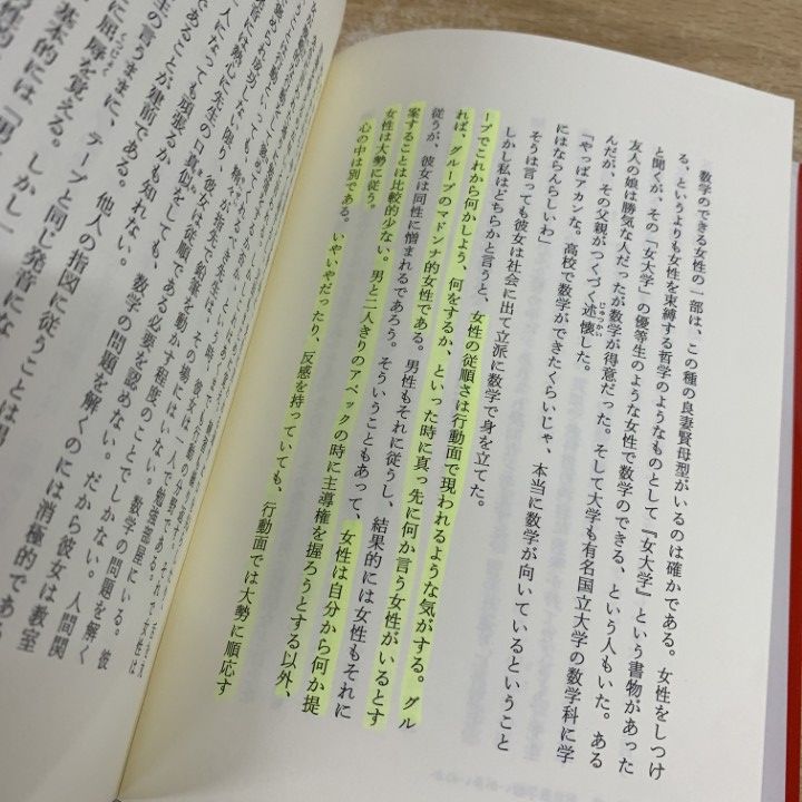△01)【1点限り!】保育・教育書 まとめ売り20冊セット/本/幼児虐待