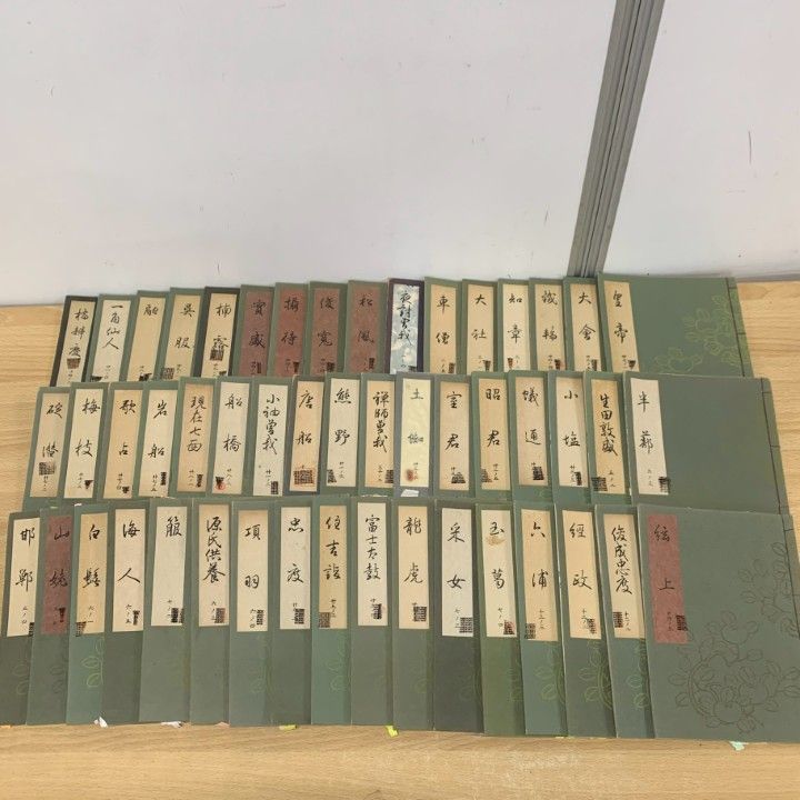 □02)【1点限り!】能楽書林などの謡曲本/まとめ売り約210冊大量セット