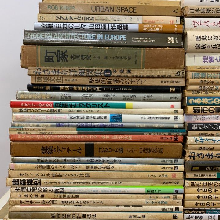 □03)【1点限り!】建築の本・雑誌 まとめ売り約85冊大量セット/設計
