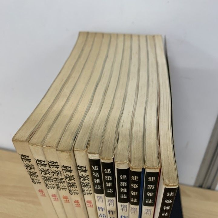 △01)【1点限り!】【訳あり】建築雑誌 増刊 作品選集 1989年～2000年