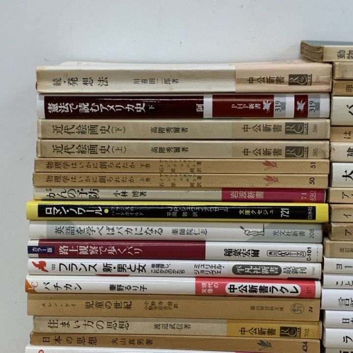 △01)【1点限り!】学術・雑学などの新書 まとめ売り約50冊大量セット