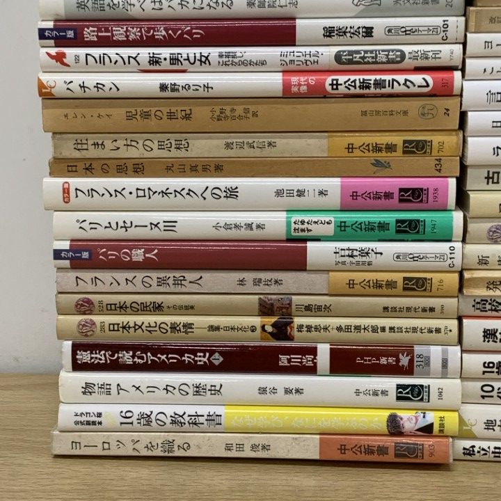 △01)【1点限り!】学術・雑学などの新書 まとめ売り約50冊大量セット