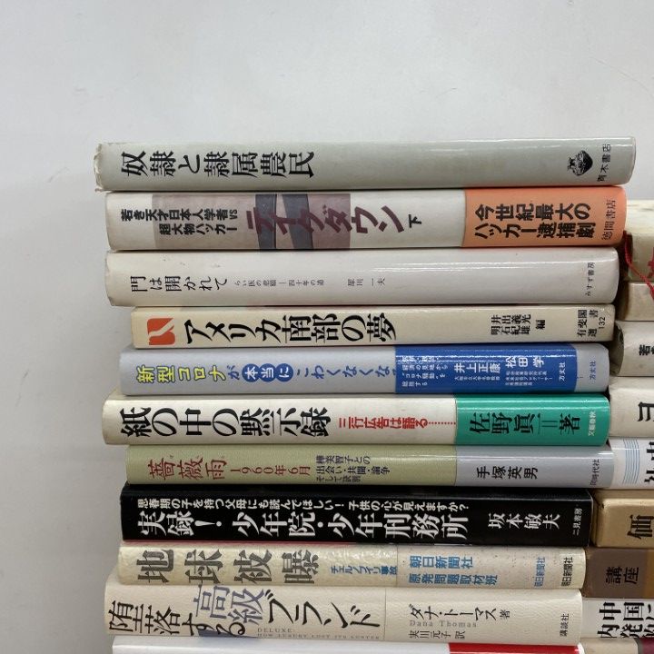 □01)【1点限り!】社会問題などの本 まとめ売り約35冊大量セット/国際