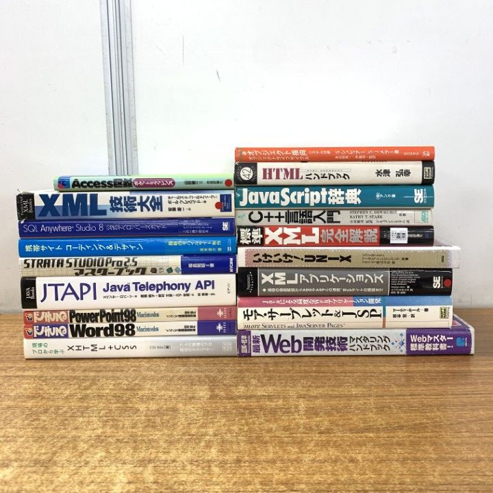 □01)【1点限り!】PC・プログラミングプロの本 まとめ売り18冊セット