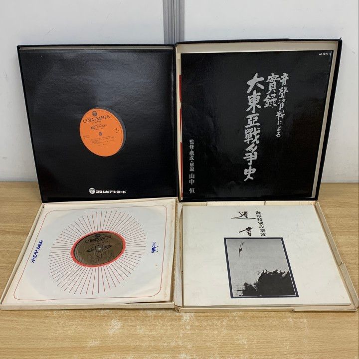 音聲資料による　實録　大東亜戦争史（５CD） 音聲資料による 實録 大東亜戦争史（5CD） - メルカリ