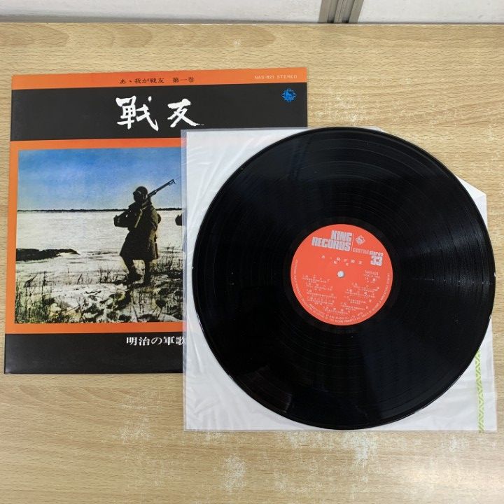 音聲資料による　實録　大東亜戦争史（５CD） 音聲資料による 實録 大東亜戦争史（5CD） - メルカリ