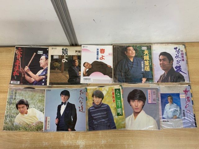 △01)【1点限り!】【全て見本盤】昭和歌謡・演歌などのEPレコード