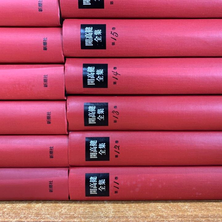 □01)【1点限り!】開高健全集 まとめ売り約20冊セット/新潮社/月報付き