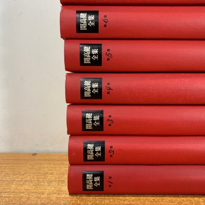 ケ*ン様 開高健全集　月報揃い　新潮社 開高健全集 月報揃い 新潮社 - メルカリ