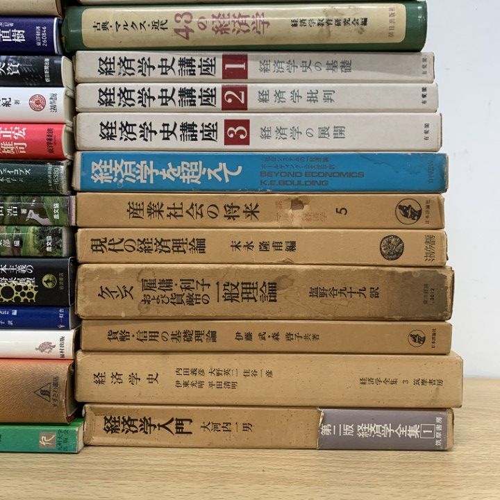 □01)【1点限り!】政治・経済学の本まとめ売り約25冊セット/マルクス