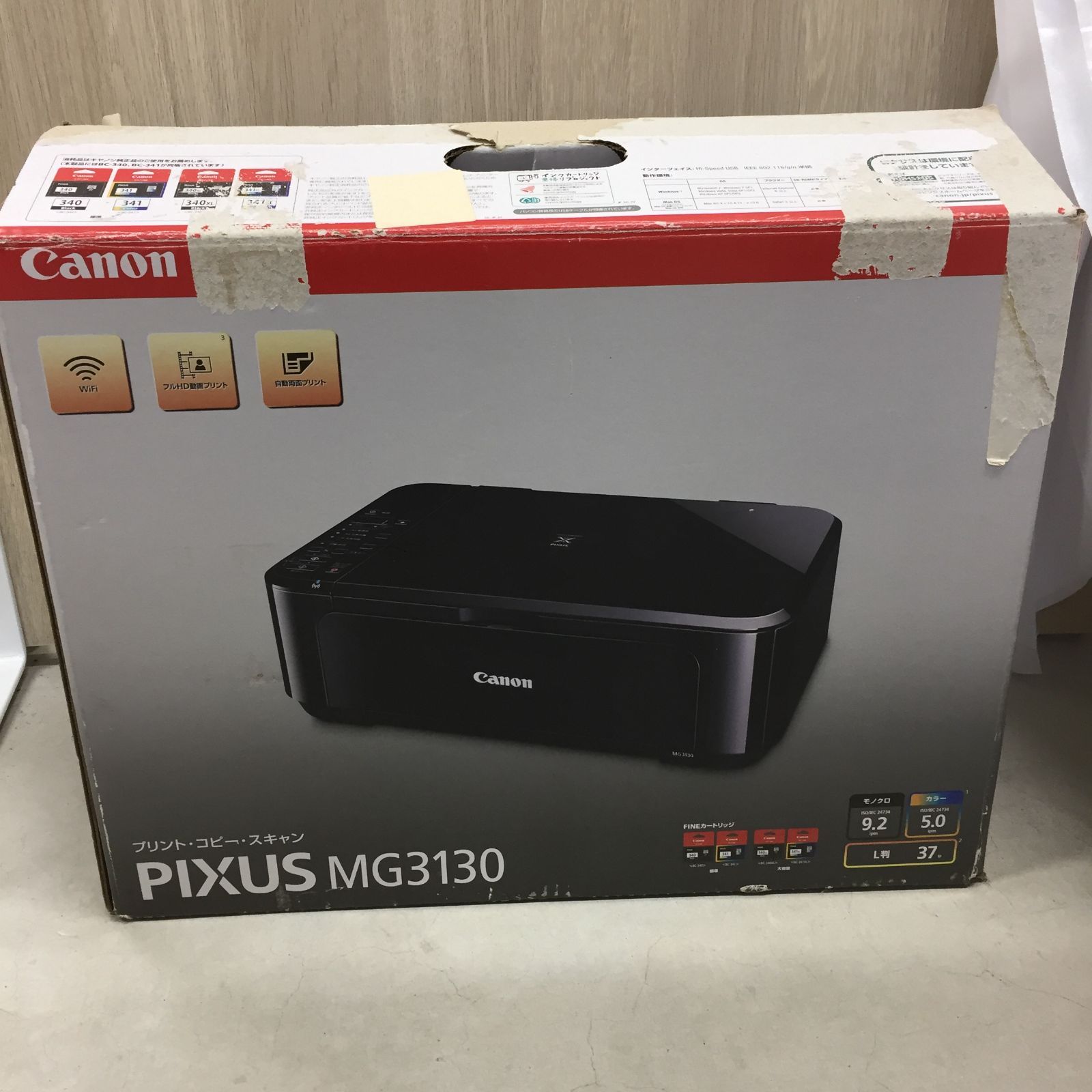 S【中古】Canon PIXUS MG3130 プリンター コピー機 キャノン 印刷
