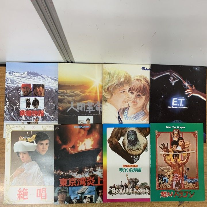 映画 パンフレット バラ売り 洋画 邦画 レトロ 映画 パンフレット バラ売り 洋画 邦画 レトロ