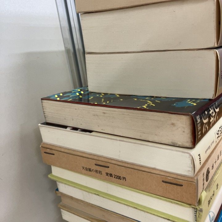 □01)【1点限り!】天皇・皇室などに関する本/まとめ売り27冊セット