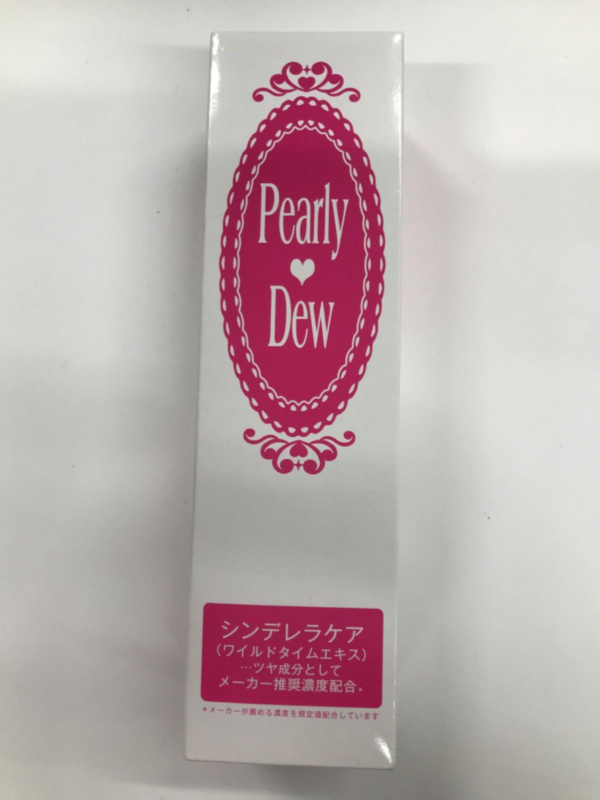 新品 Pearly Dew オールインワン美容液 レスブリリアン 100ml×3 新品 Pearly Dew オールインワン美容液 レスブリリアン 100ml×3