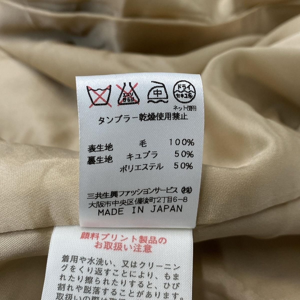 LEONARD(レオナール) ジャケット サイズLL レディース美品 - ピンク