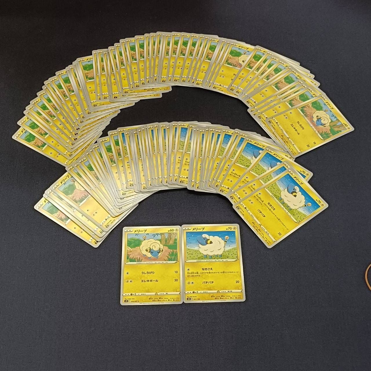 ポケモンカード　メリープ　まとめ売り 状態A】メリープ(036/172) [S12A] の通販・買取価格（ポケモンカード）