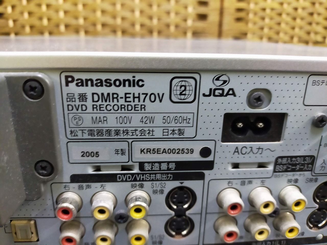 ［Panasonic］ DMR-EH70V VHS/DVD/HDDレコーダー② Amazon | Panasonic DIGA DMR-EH70V-S 200GB HDD内蔵ビデオ一体型DVD