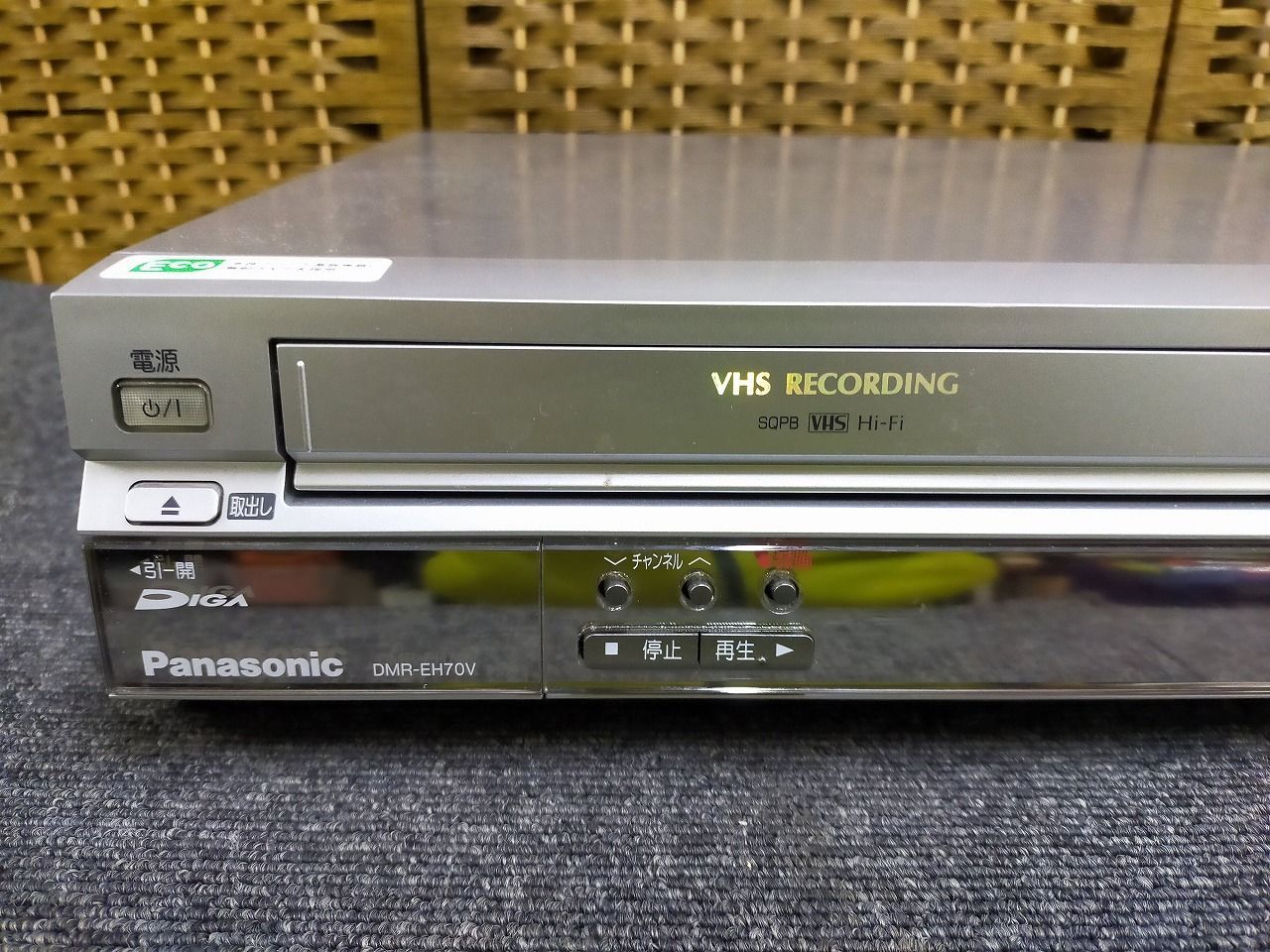 Panasonic DMR-EH70V HDD DVD VHS レコーダー 通電不可 ジャンク品