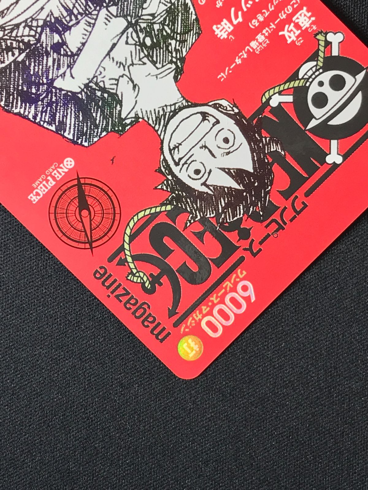 ワンピース カードゲーム ワンピ モンキー・D・ルフィ（ワンピース