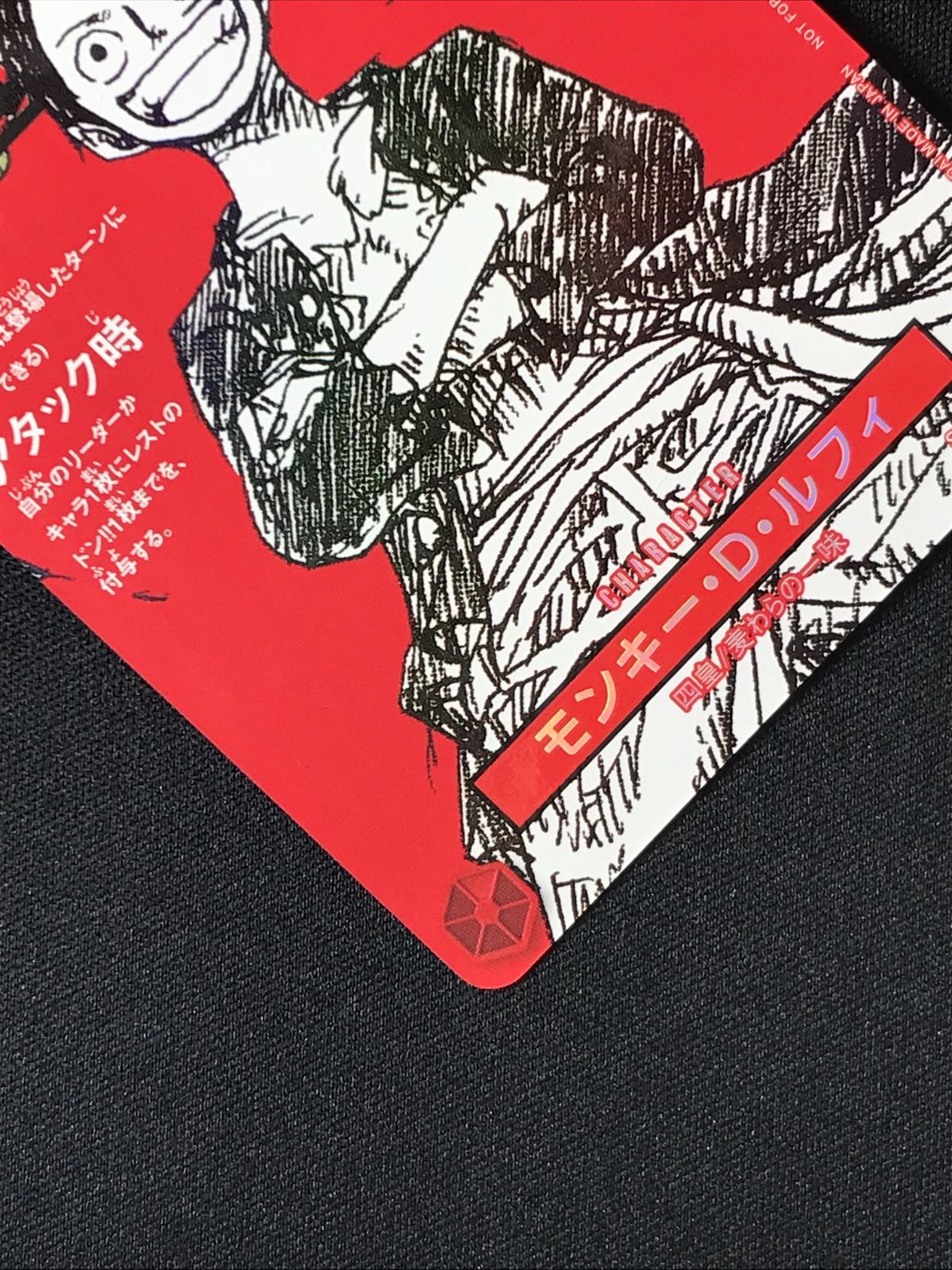 ワンピース カードゲーム ワンピ モンキー・D・ルフィ（ワンピース