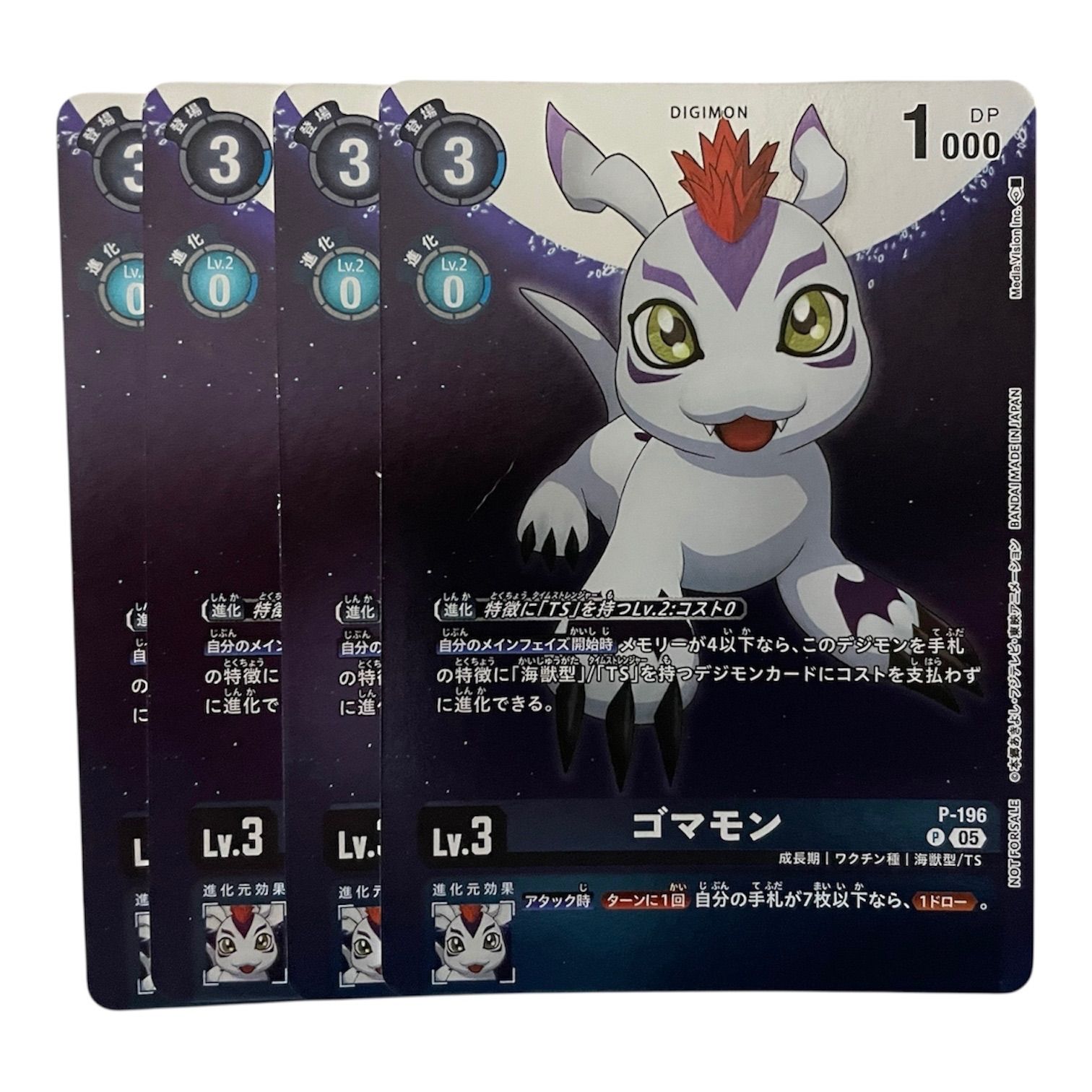 デジモンカードゲーム プロモ タイムストレンジャー 7枚 各4枚