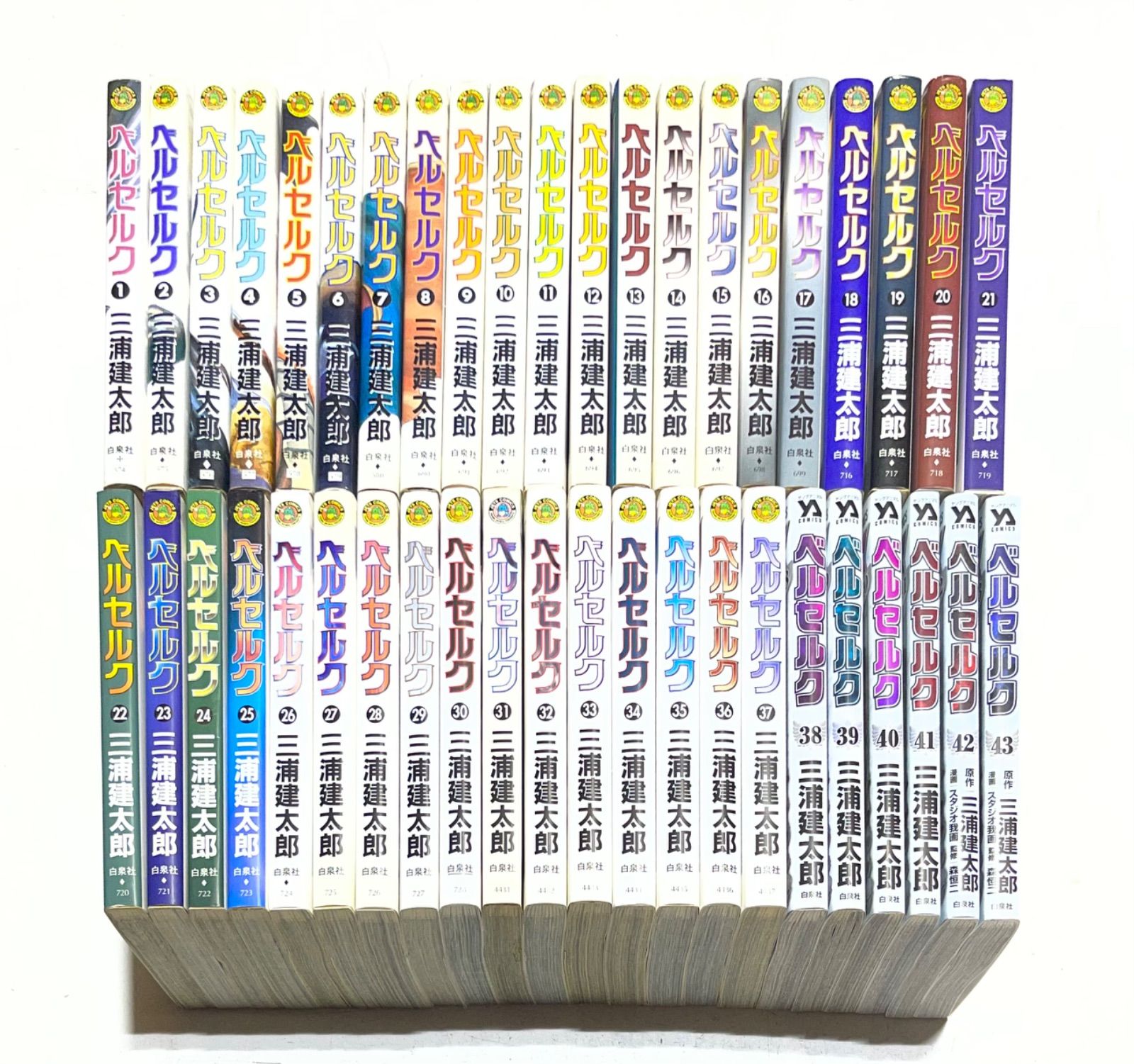 ベルセルク 1～43巻 既刊全巻セット 三浦建太郎 白泉社 ベルセルク 全巻セット（1-43巻 最新刊） | 八文字屋OnlineStore