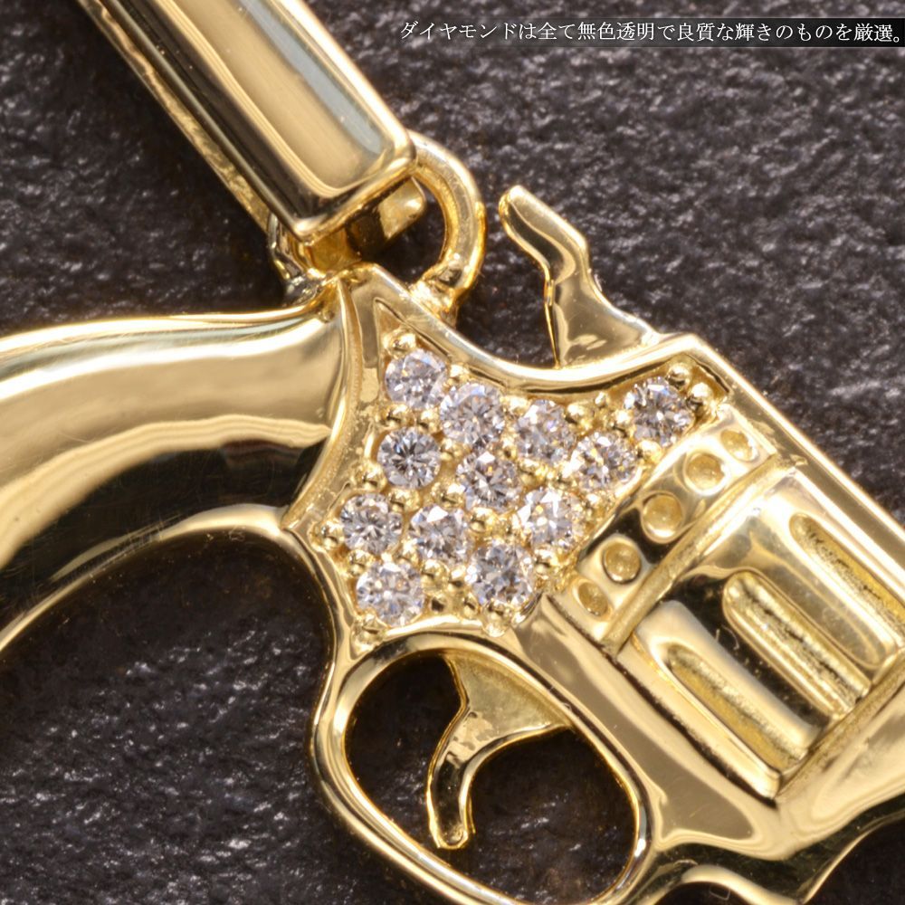 ネックレス メンズ 18金 K18 喜平 拳銃 ピストルモチーフ ダイヤモンド