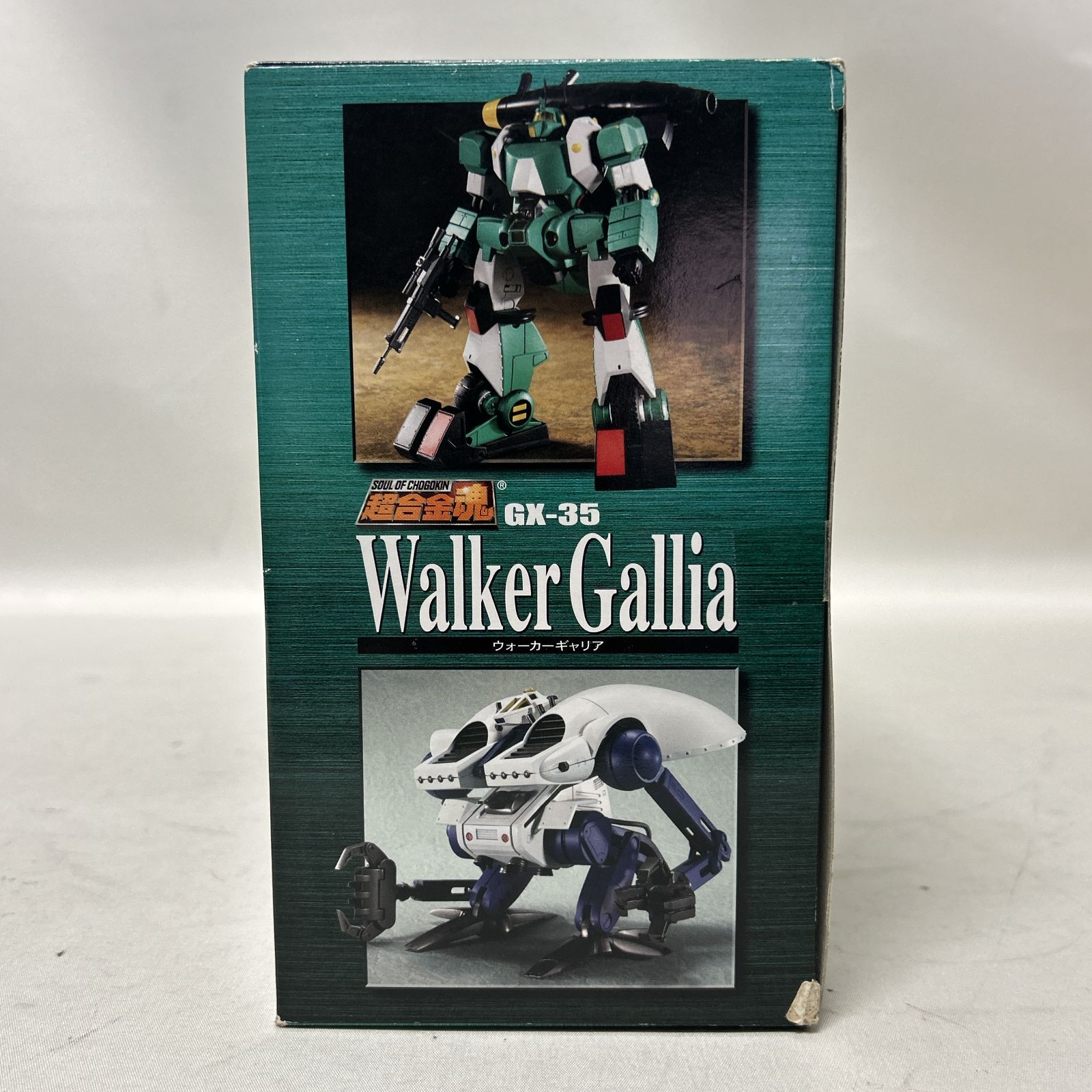 浜館47-1259] 戦闘メカ ザブングル 超合金魂 GX-35 ウォーカーギャリア