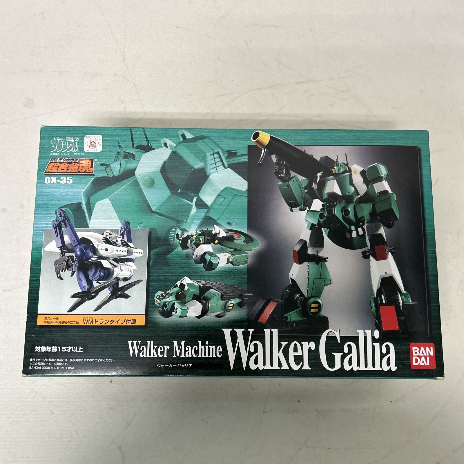 超合金魂 ザブングル&ウォーカーギャリアセット 颯のように! 超合金魂 戦闘メカ ザブングル!! | ガンダム中心で気まま