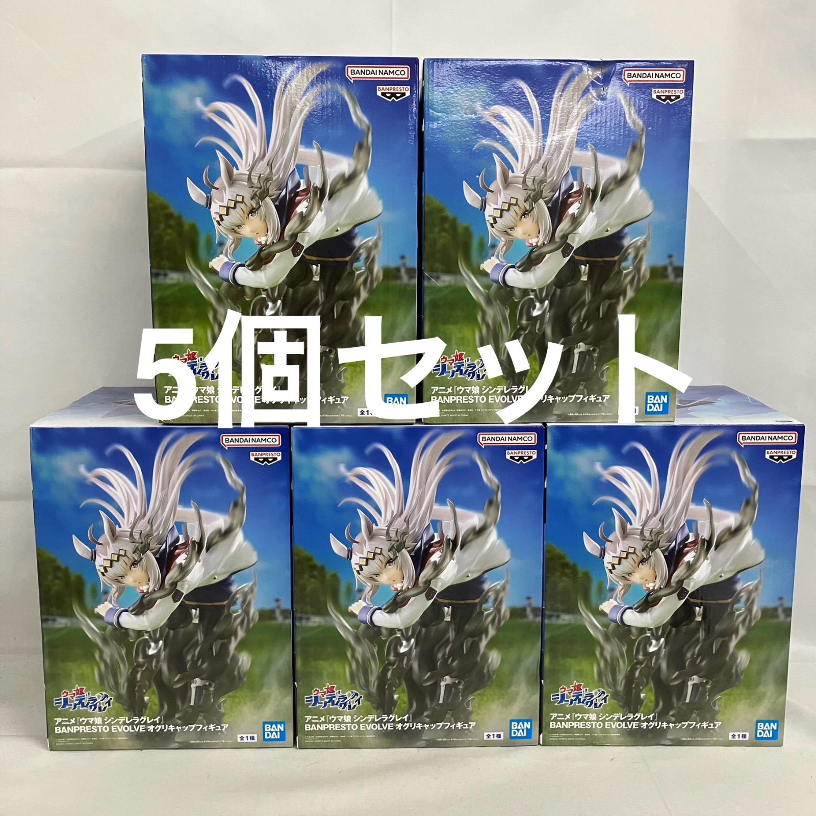 未開封 ウマ娘 BPEV オグリキャップ フィギュア 5個セット SFQ667 c107