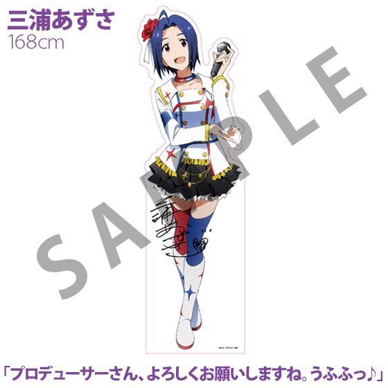 THE IDOLM@STER MOVIE 輝きの向こう側へ！」765プロアイドル等身大POP 高槻