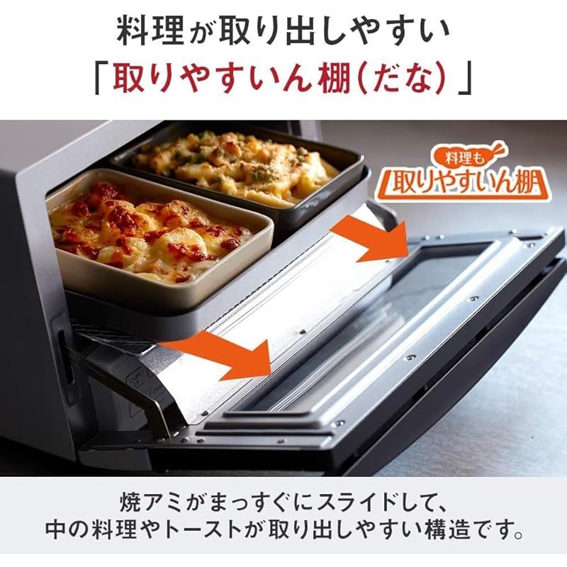 タイガー魔法瓶(TIGER) オーブントースター 熱風コンベクション 断熱W