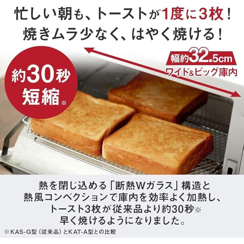 タイガー魔法瓶(TIGER) オーブントースター 熱風コンベクション 断熱W