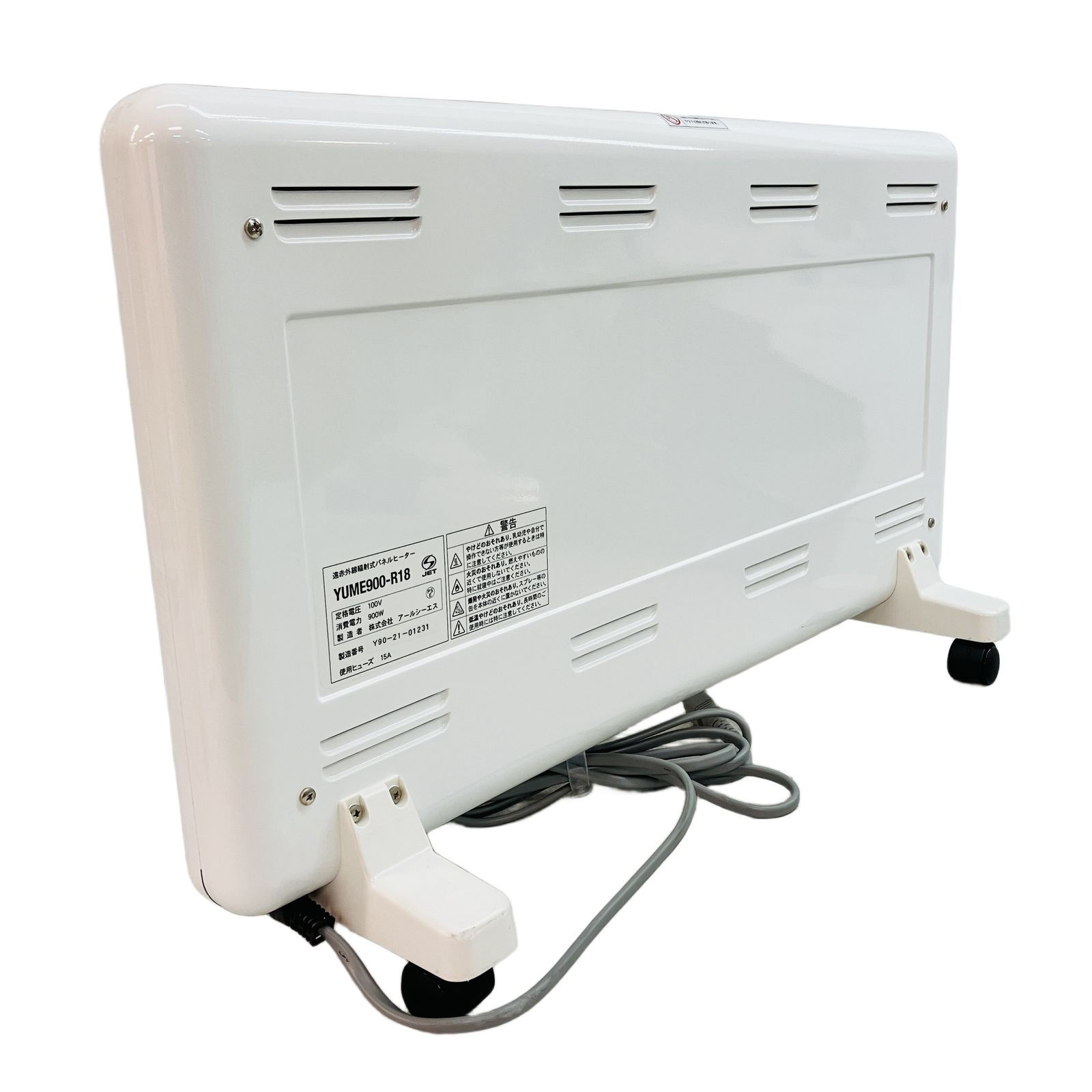 夢暖房 JET YUME900-R18 電気ヒーター 900W 最終値下げ！遠赤外線パネルヒーター 夢暖望900型（YUME900-R18） 夢暖
