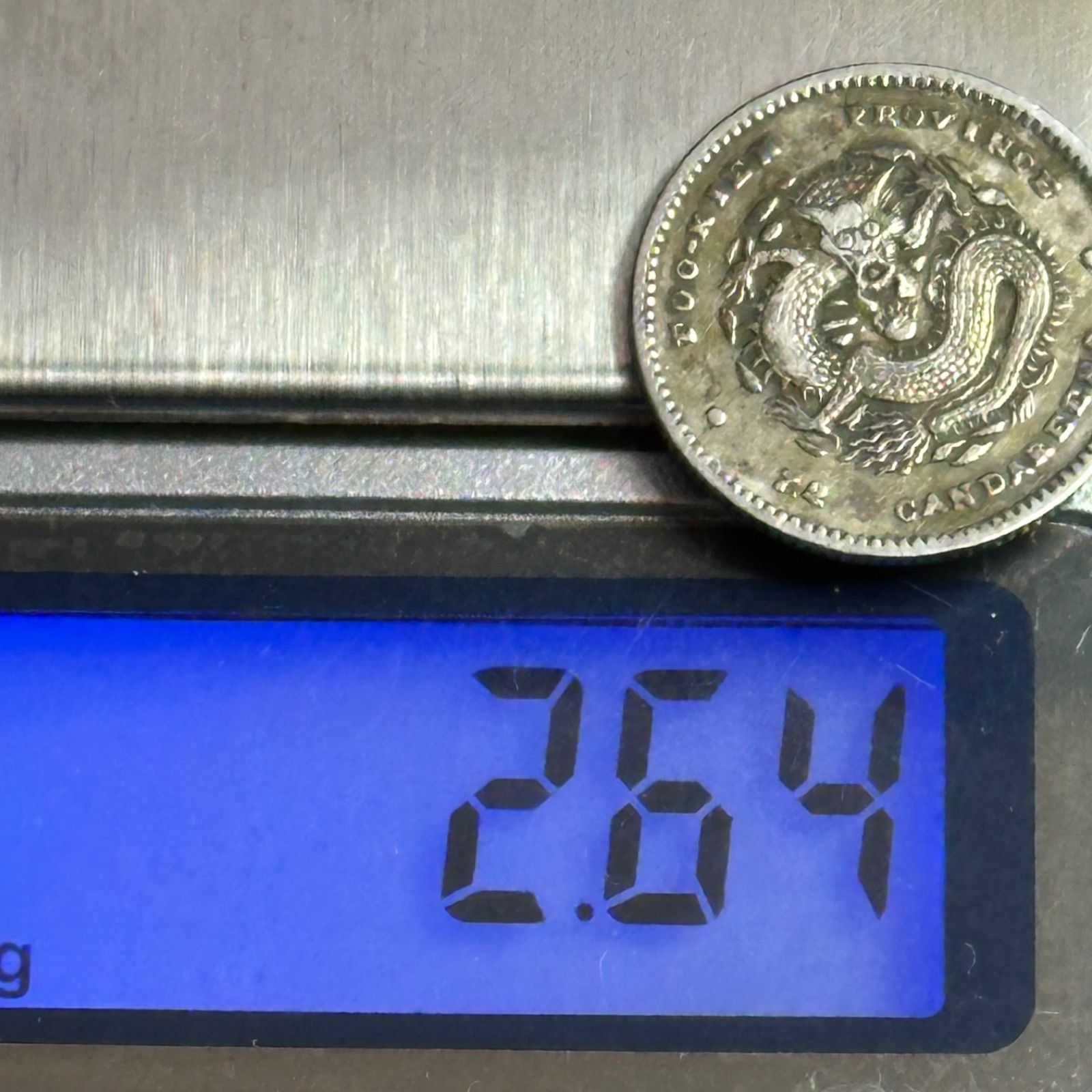 銀貨】中国 福建省 10セント銀貨（FOO-KIEN PROVINCE）／ドラゴン図