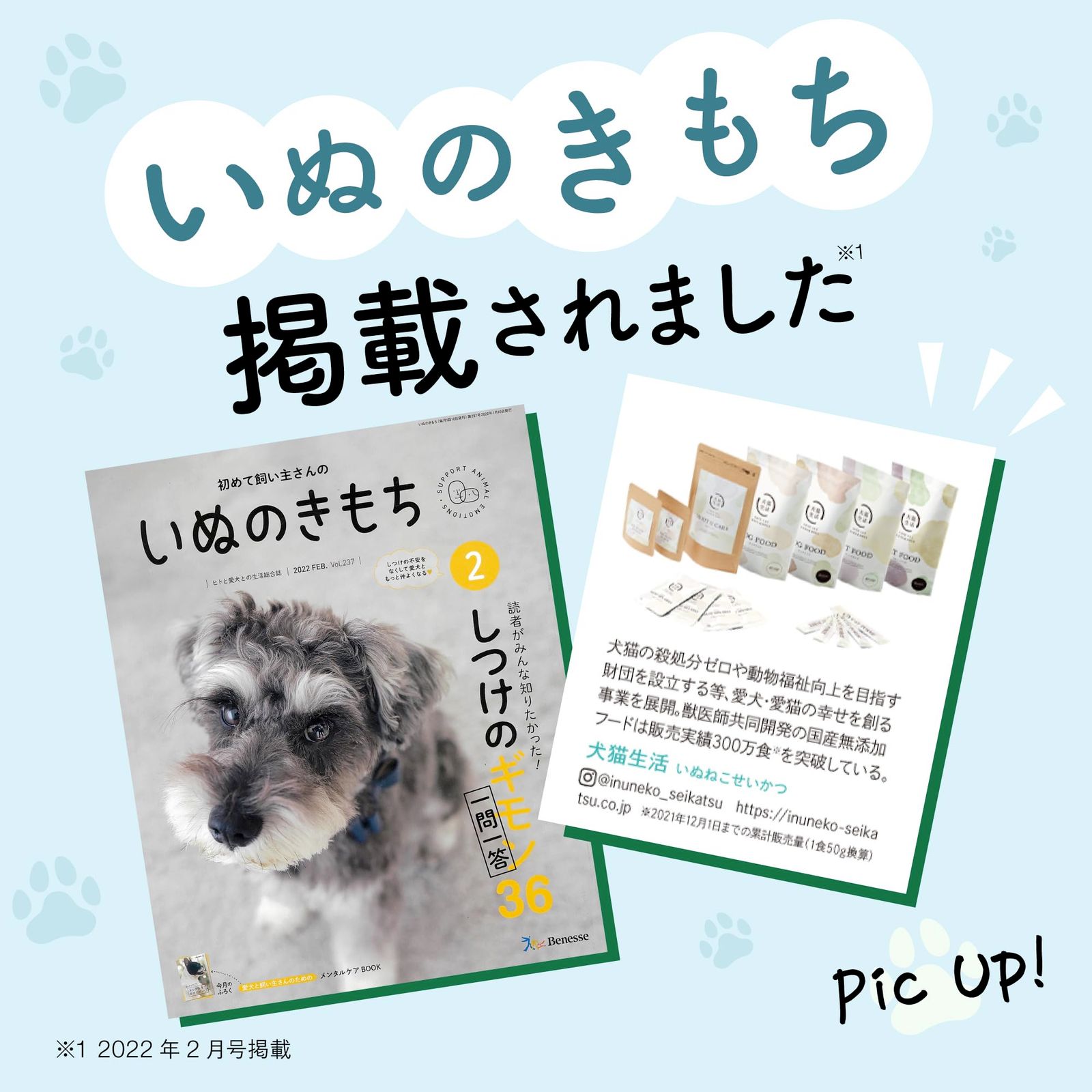 りり‼️ 犬猫生活 デンタルパウダー 30包入り２つ‼️ 犬猫生活 ] デンタルふりかけ 30包×1袋 国産 無添加 デンタルケア 無