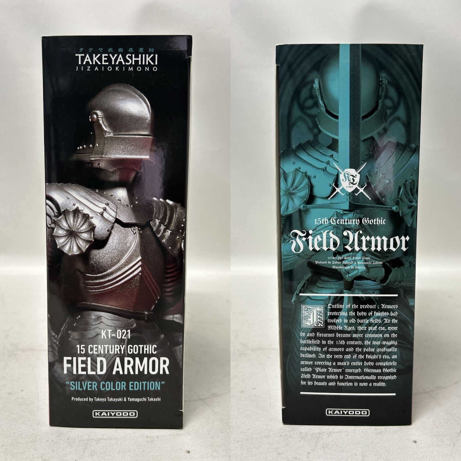 海洋堂TAKEYASHIKI フィールドアーマー 2体セット 海洋堂TAKEYASHIKI フィールドアーマー 2体セット