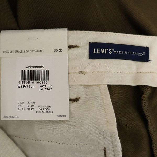 未使用 LEVI'S MADE & CRAFTED リーバイス メイドアンドクラフテッド