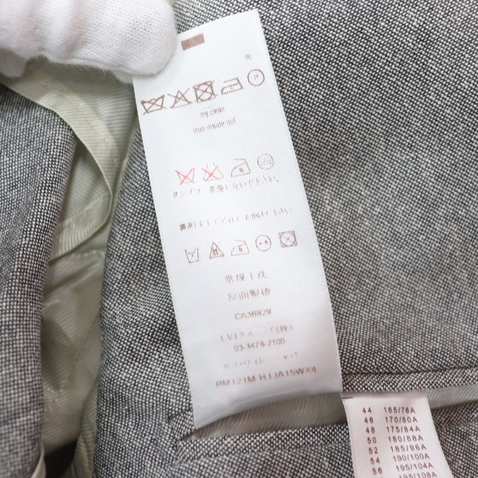 ITA28F2UOM9E LOUIS VUITTON ルイヴィトン ジャケット グレー シルク