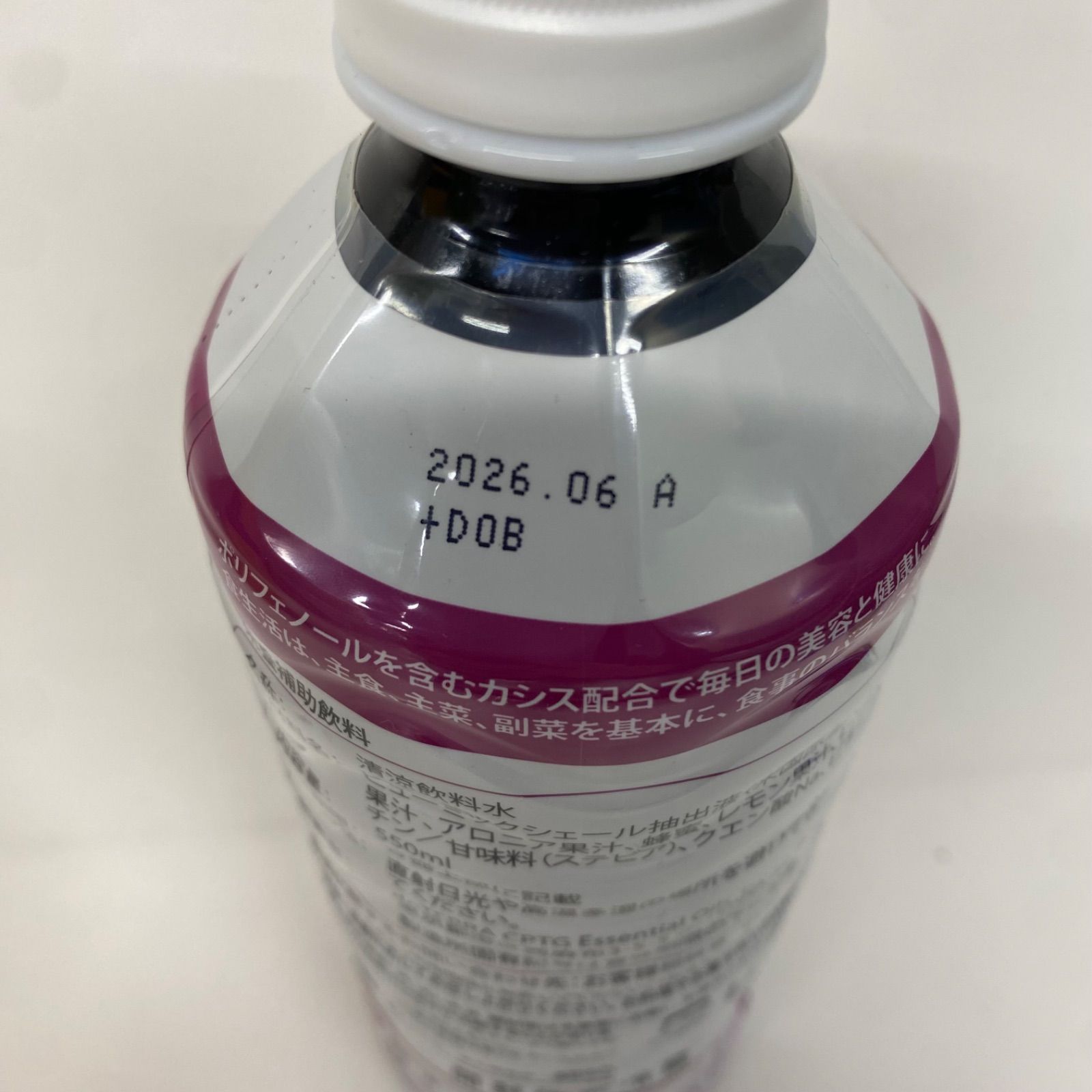 A8266 doTERRA ドテラ PHOSSIL ミネラルカシス 550ml 2606 - メルカリ