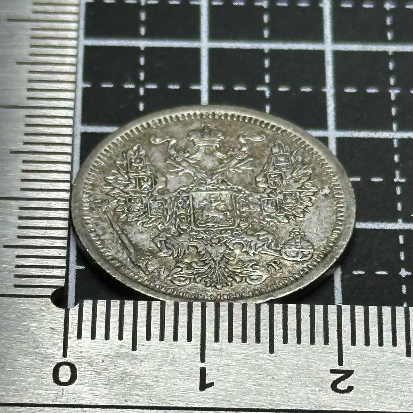 ロシア 20コペイカ銀貨☆1914年/未使用/双頭の鷲/NGC MS64 ロシア 20