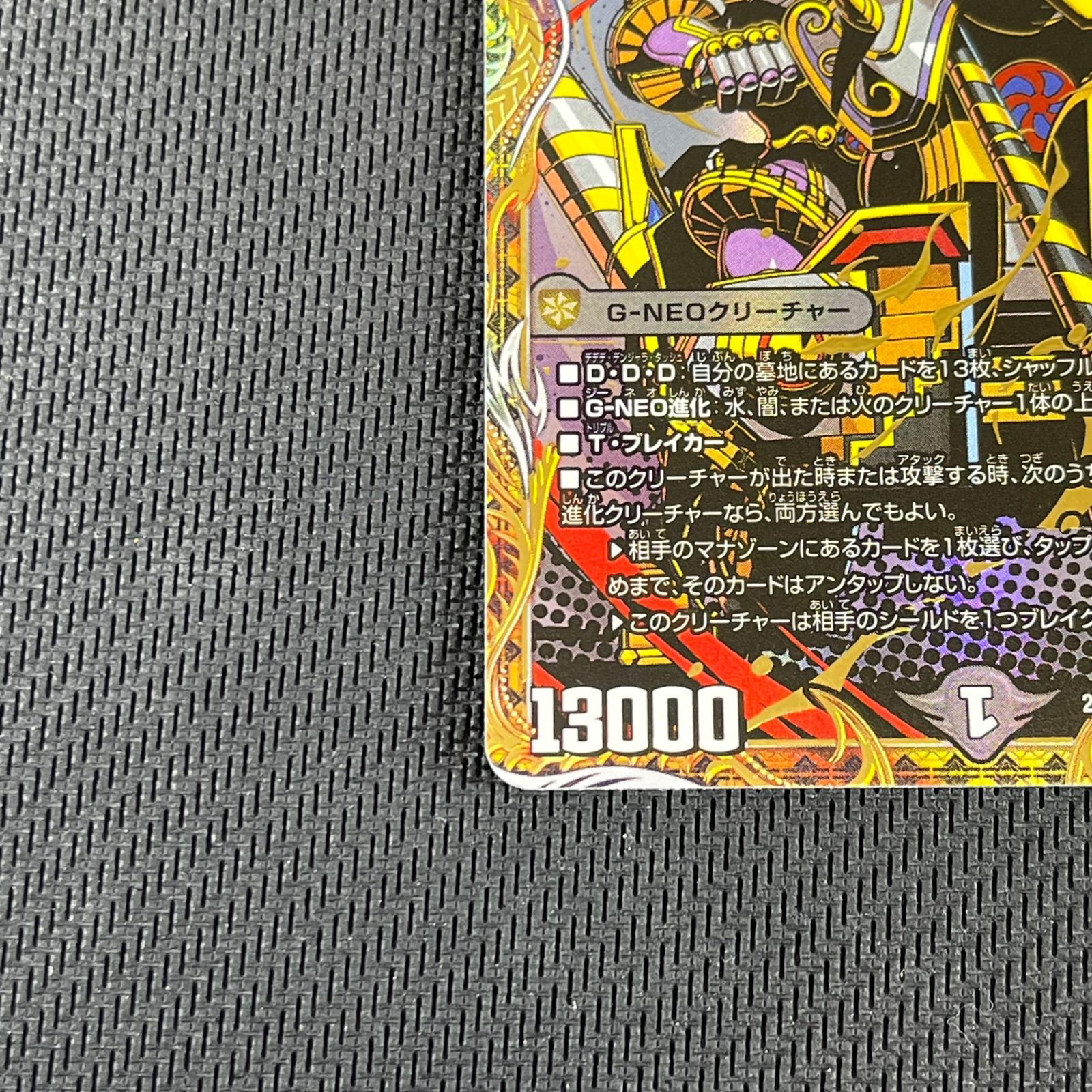 危険深淵 デンジャラス＝ジャック デンジャラスジャック シークレット 4枚 ryuunoshippo_240409387