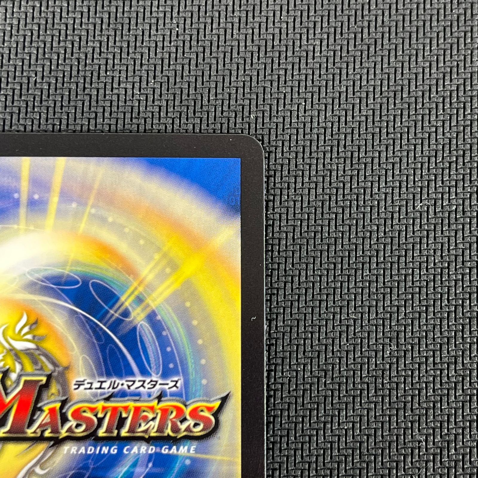 デュエマ 危険深淵 デンジャラス=ジャック SR ㊙ シークレット