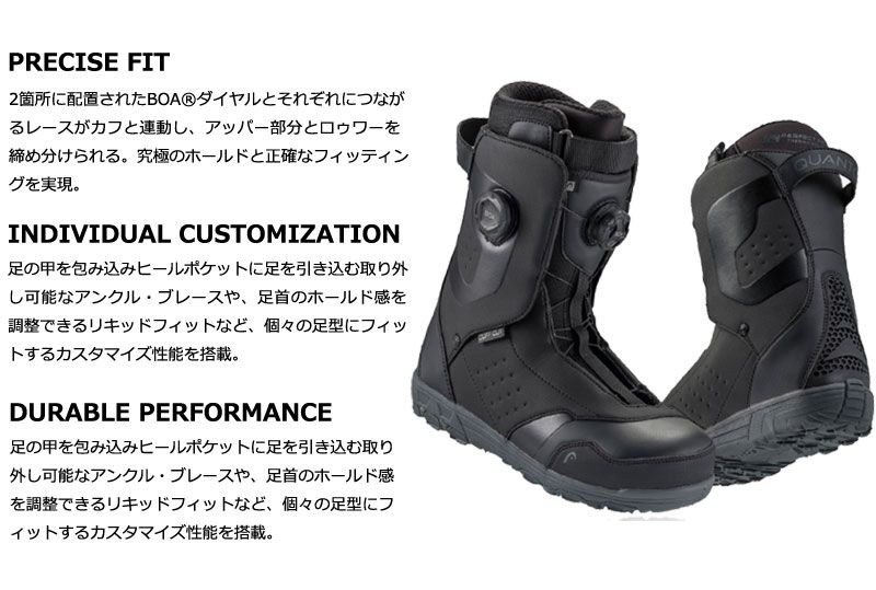 25-26 HEAD / ヘッド TEAM BOA HYBRID LIQUID FIT チームボア