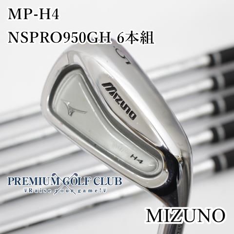 中古】[Bランク] アイアンセット ミズノ MP-H4/NSPRO950GH 6本組/S/25