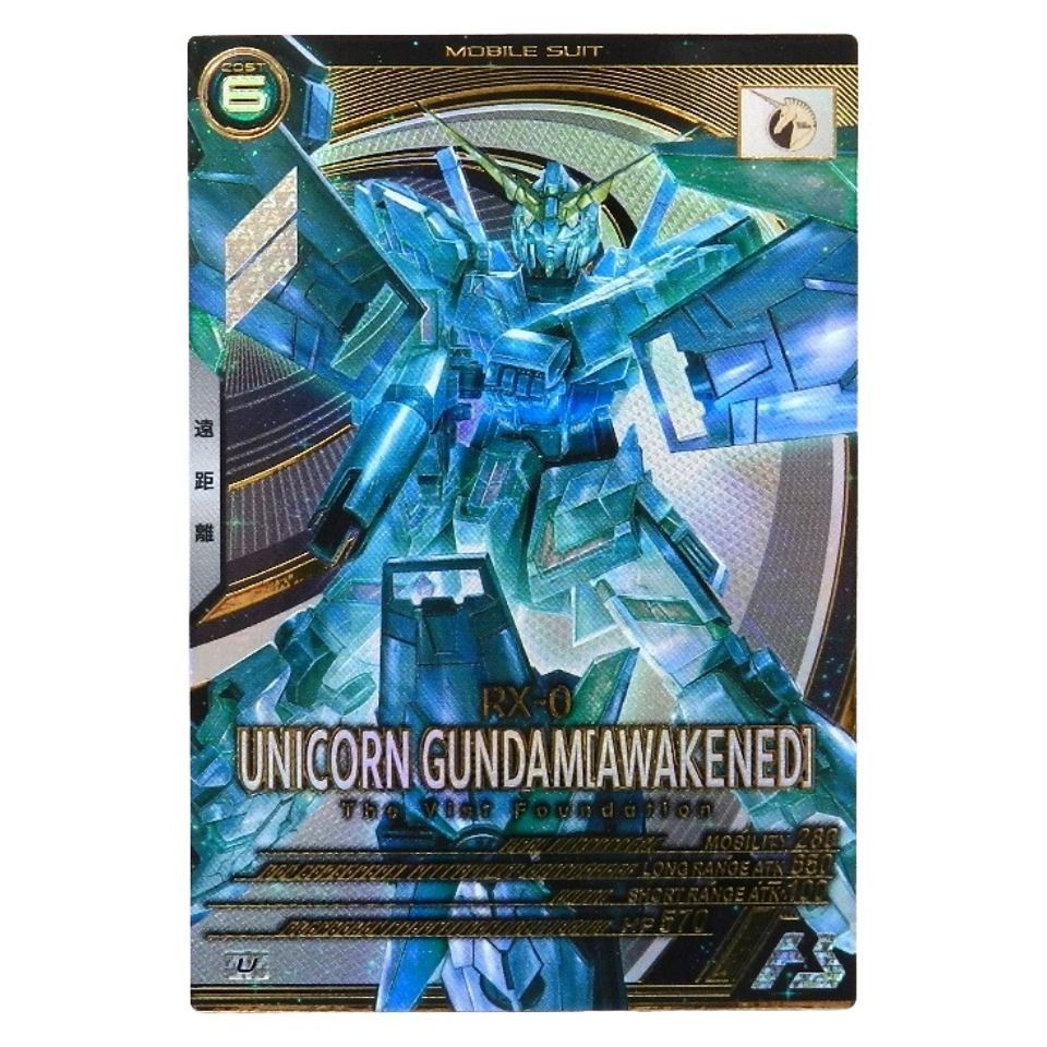 ユニコーンガンダム 覚醒 シークレット　U FQ03-003　おまけつき 楽天市場】アーセナルベース FQ03-003 ユニコーンガンダム(覚醒) U