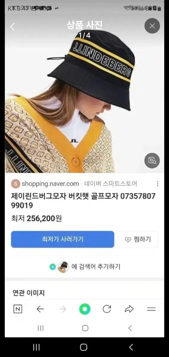  J.LINDEBERG(J.リンドバーグ) バケットハット 新 商品 レディース その他